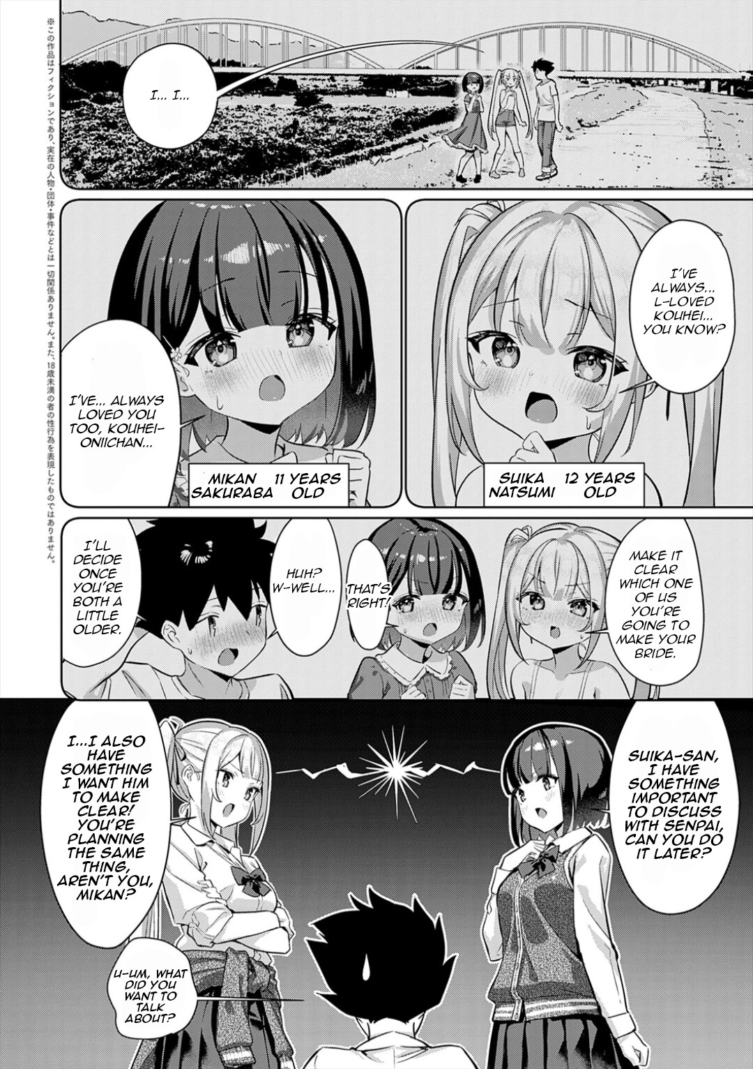 Hentai Manga Comic-Jerk-off battle!-Read-2